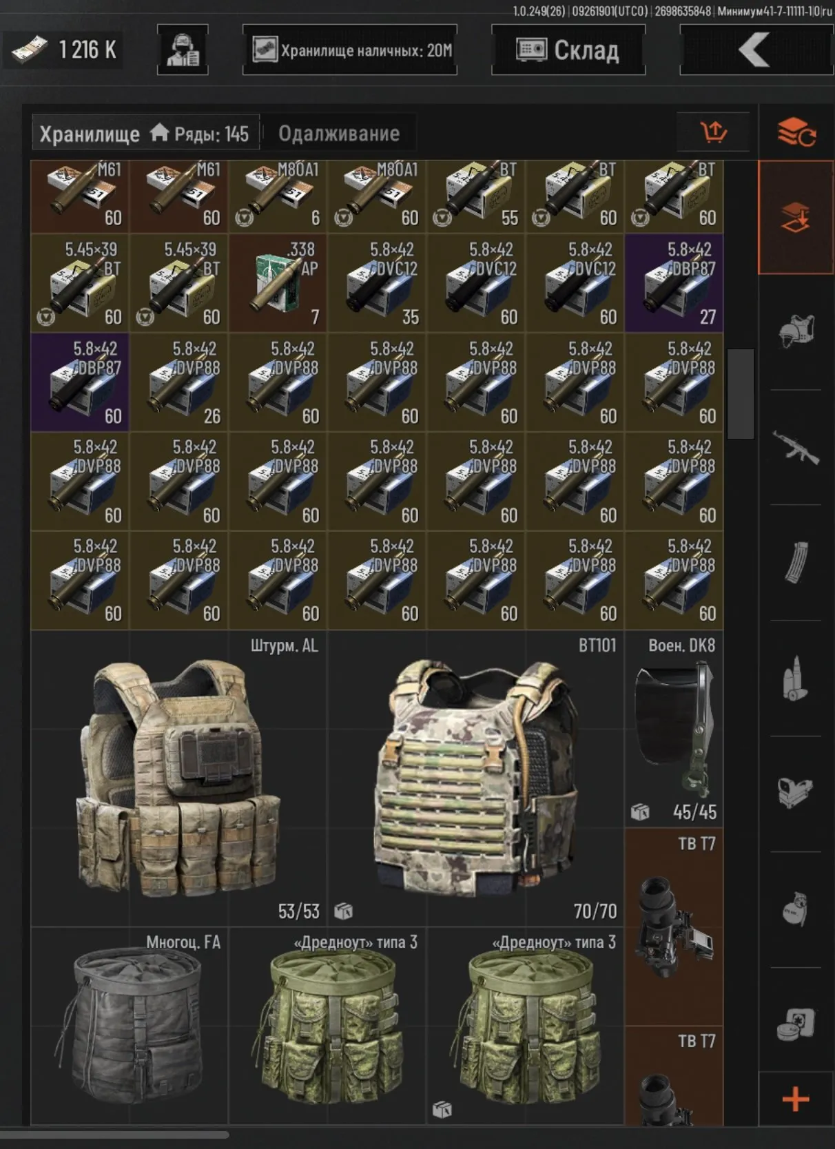 商品