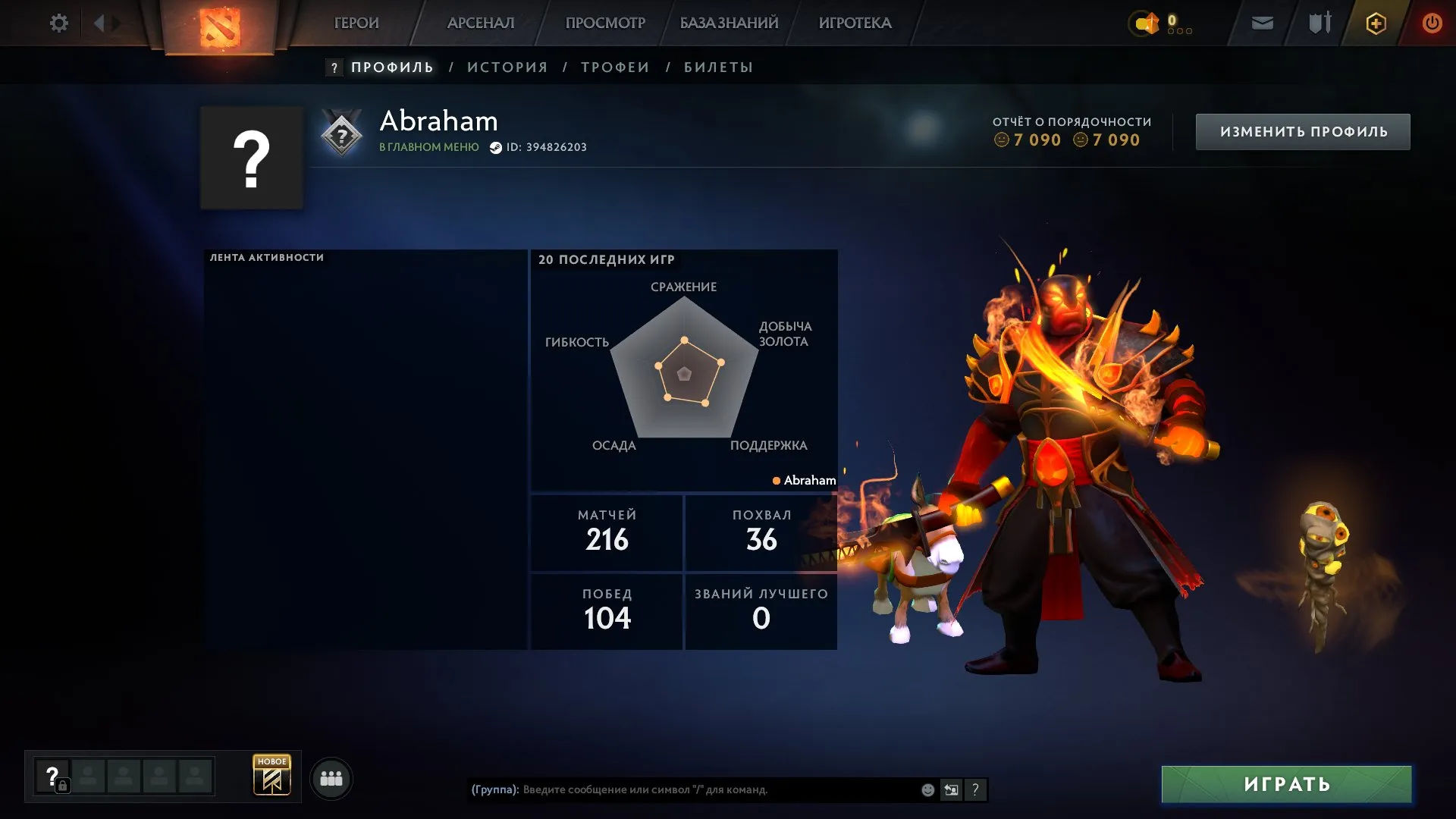 offer preview