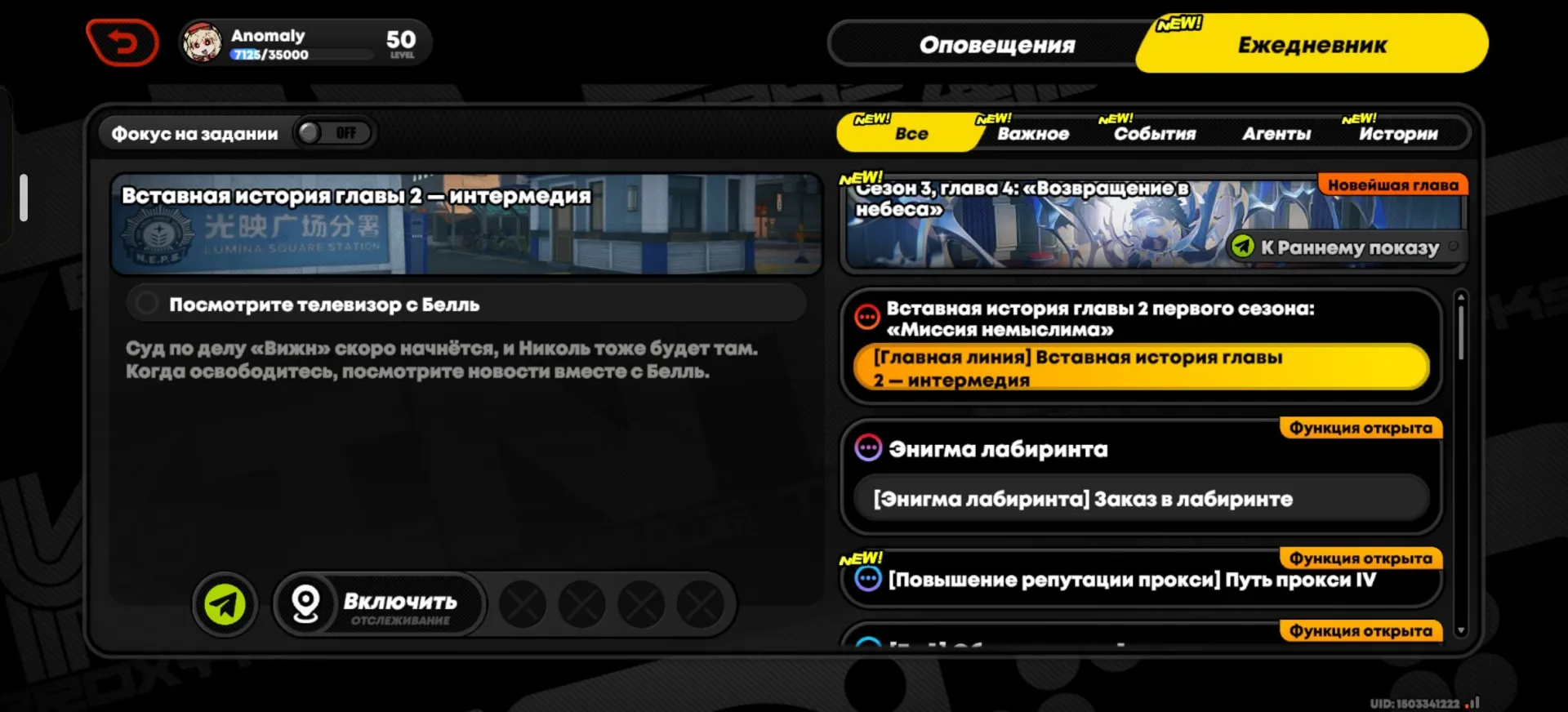 offer