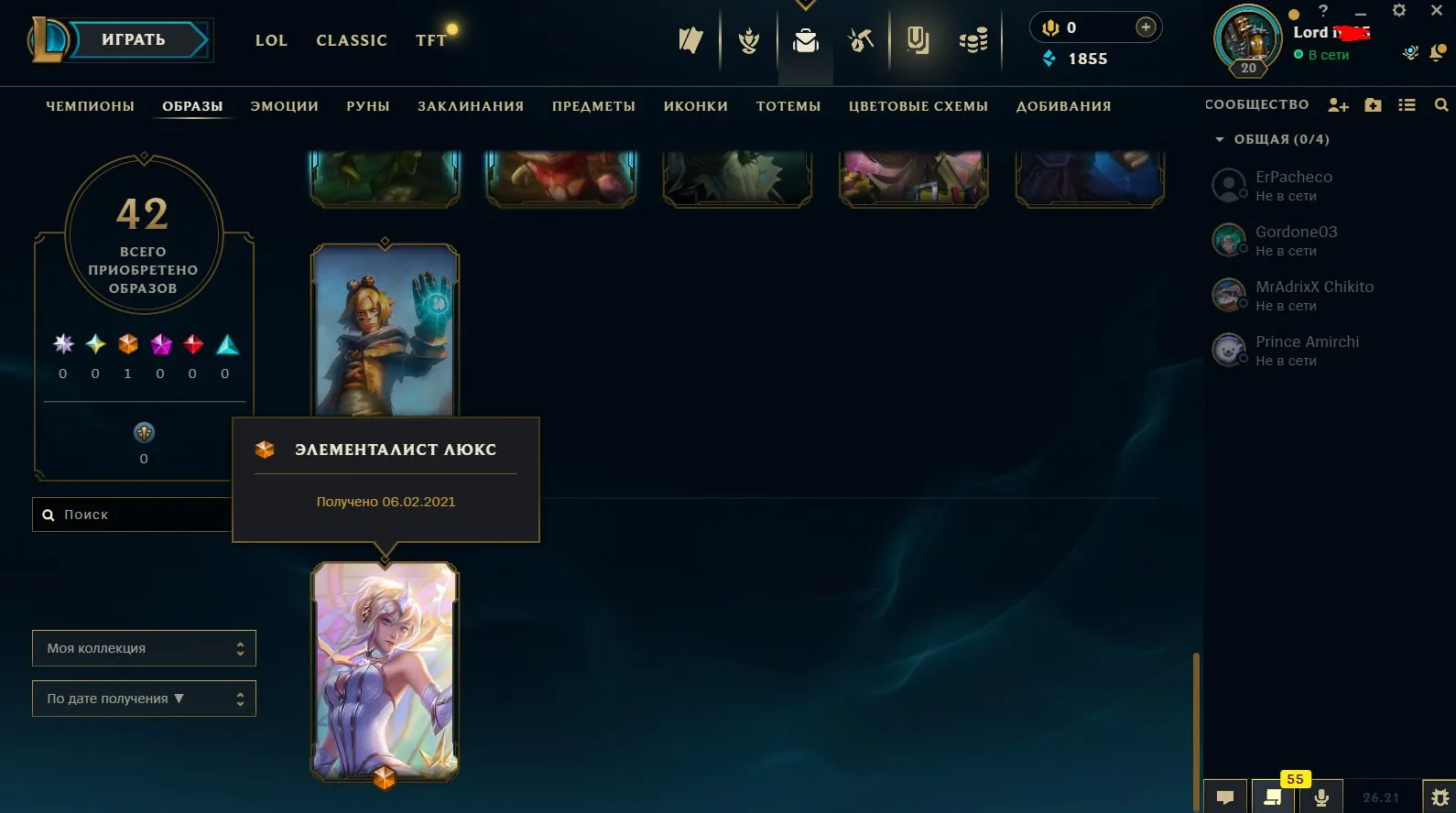 offer preview