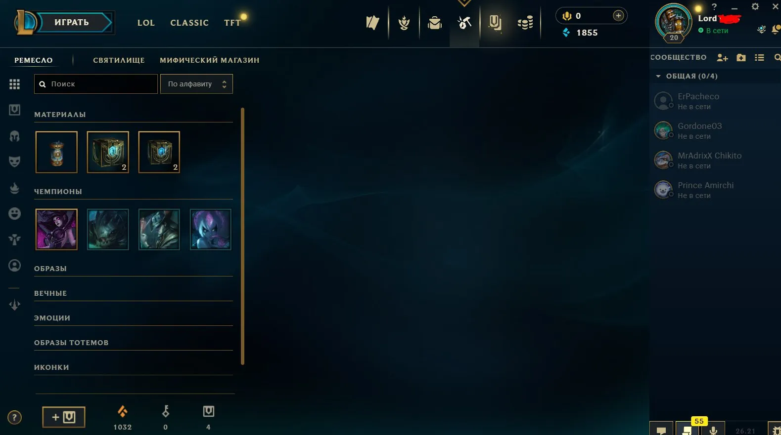 offer
