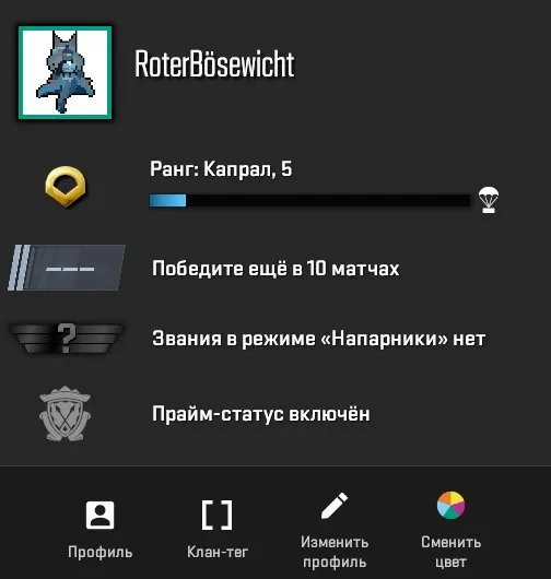offerta