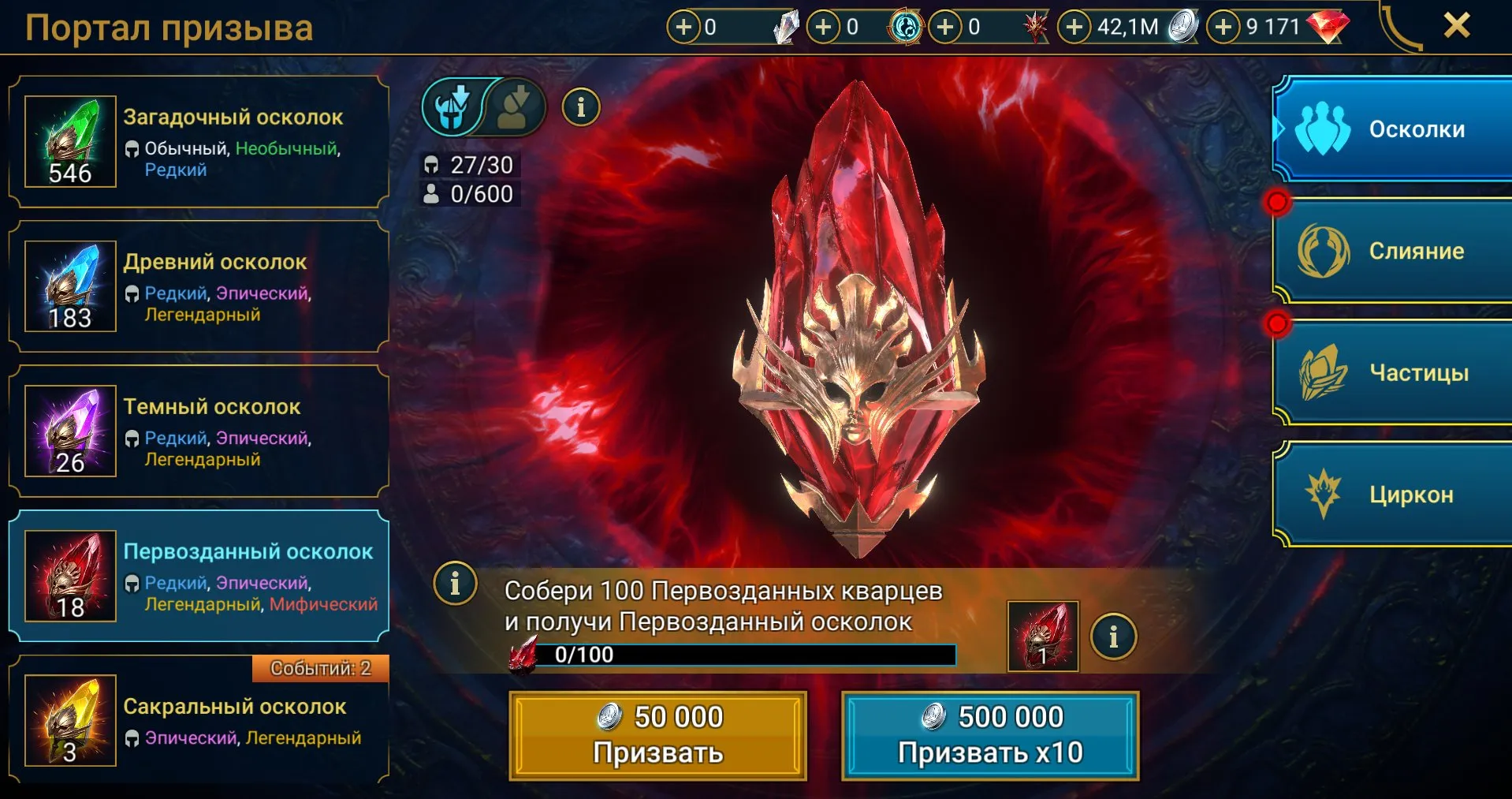 offer preview
