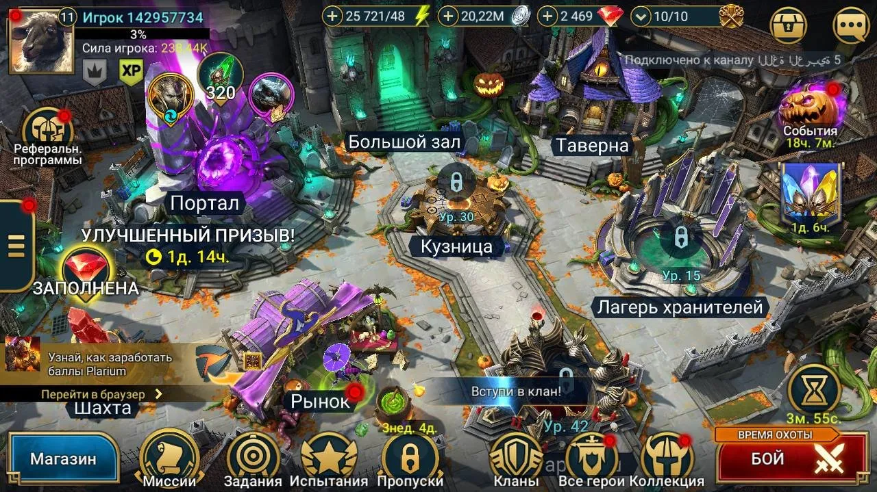 offer preview