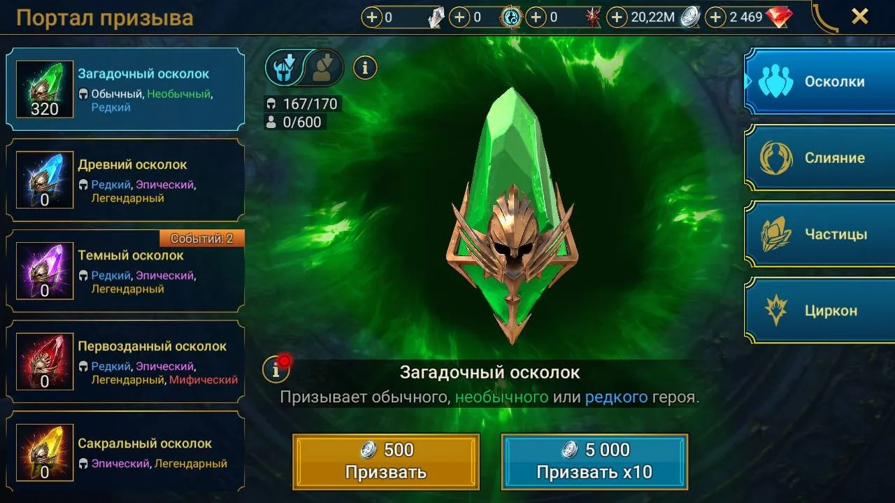 offer