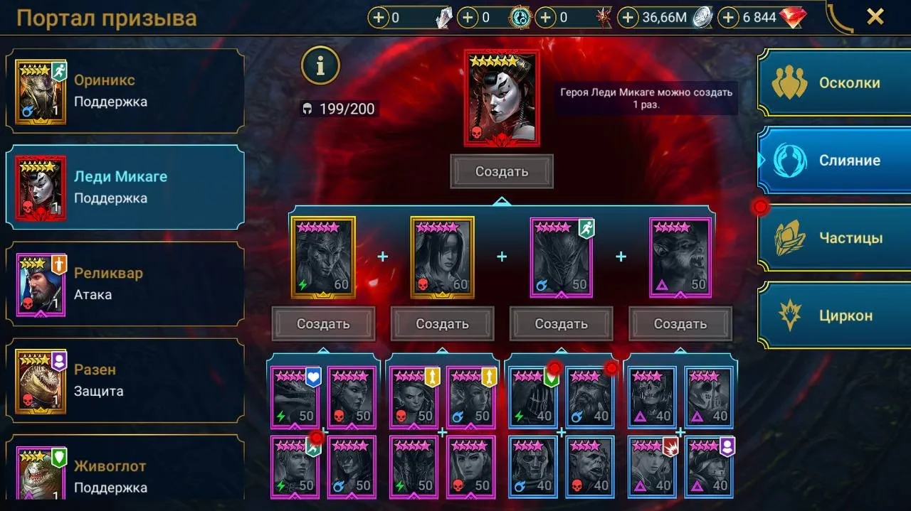 offer