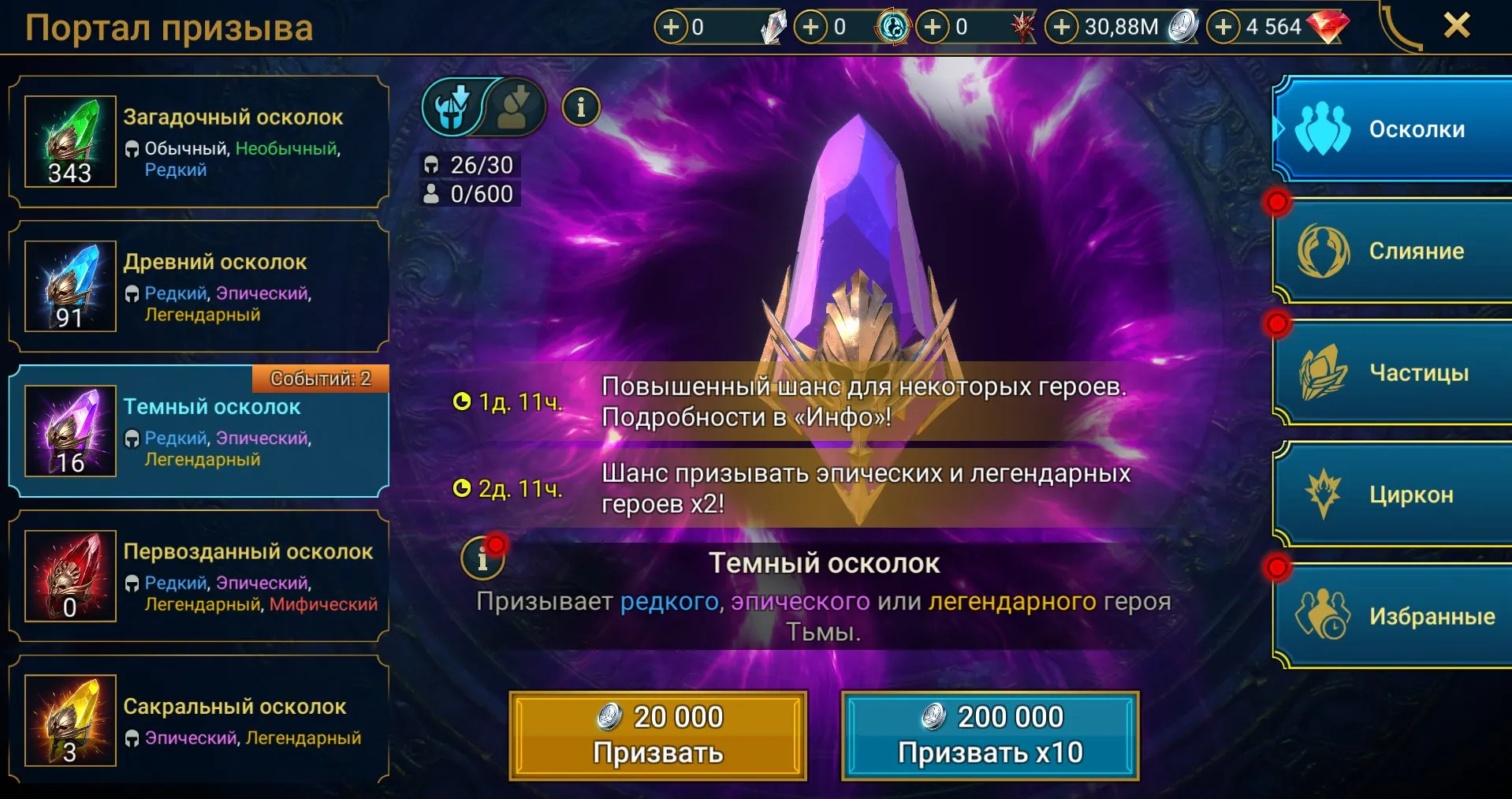 oferta