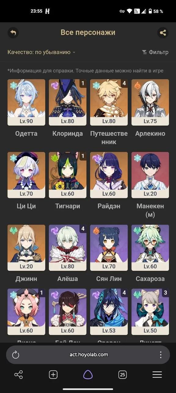 offer