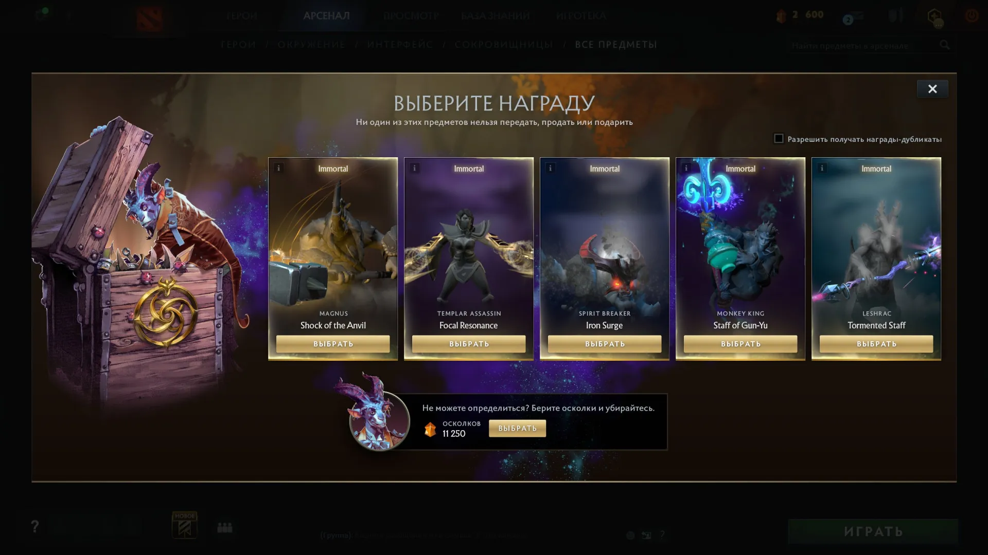 offer preview