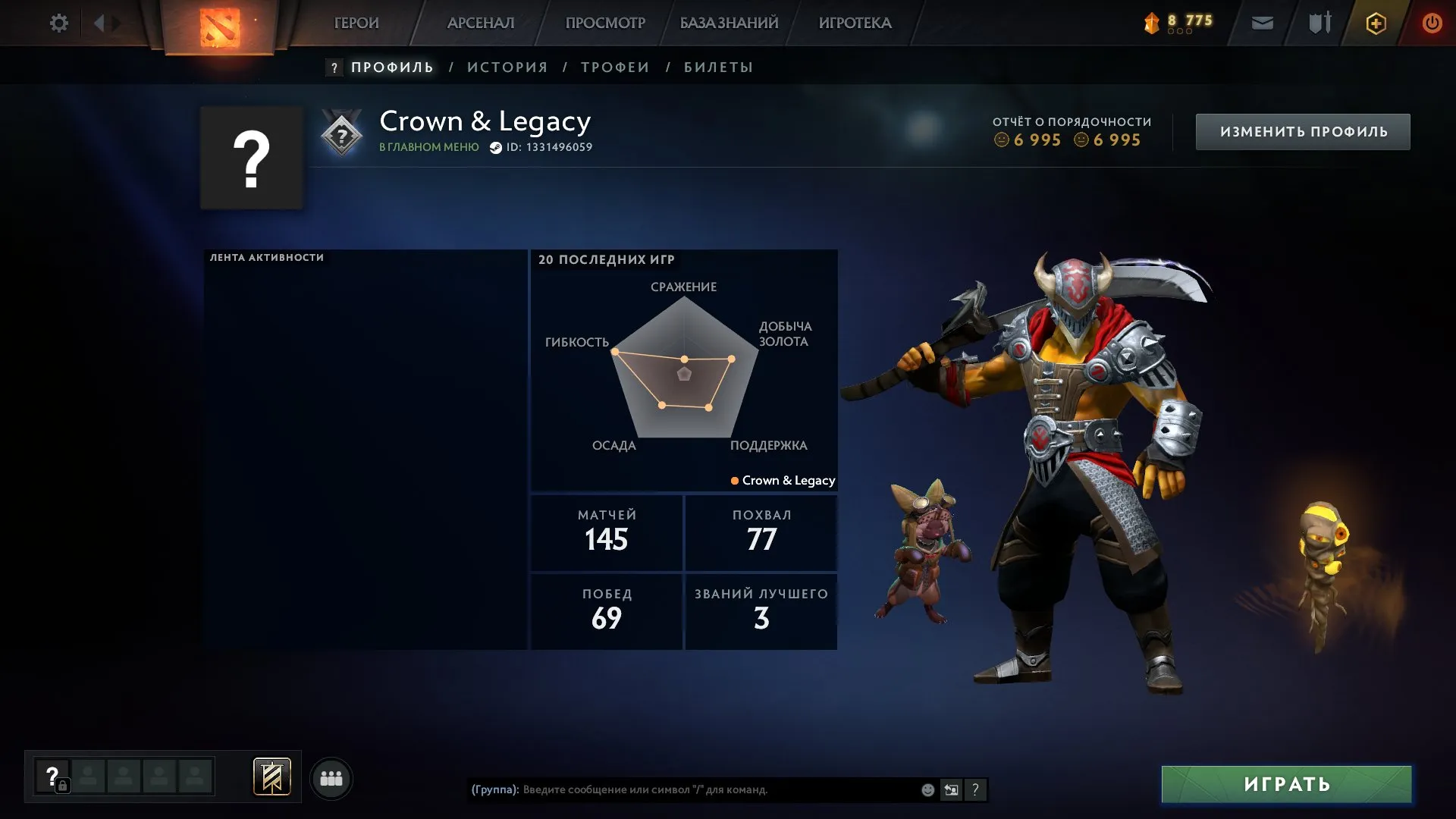 offer preview