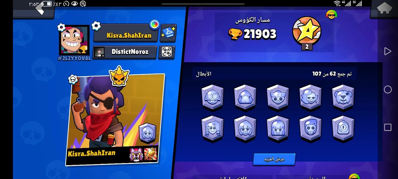 عرض