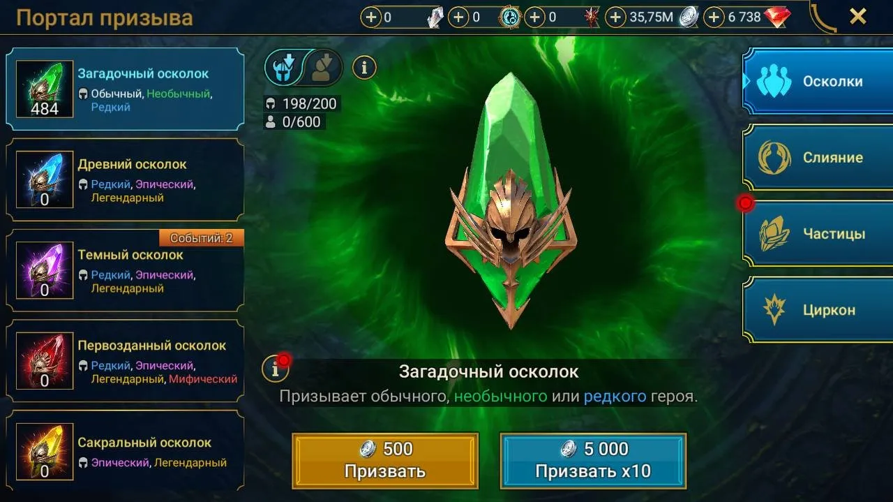 Angebot